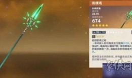 原神3.9卡池爆料最新,新角色与限定武器大揭秘！